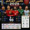🥉 الباقة الذهبية | اشتراك هولك + اشتراك فالكون + اشتراك سمارترز | لمدة 3 أشهر | 90 ريال